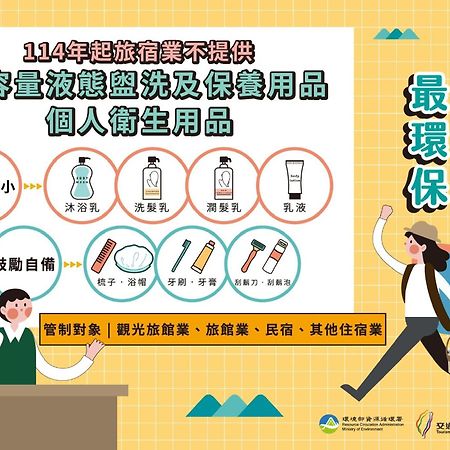 看海民宿 鹅銮鼻 外观 照片